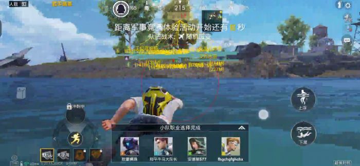 和平精英十字架无后座免费文件 - 吃鸡必备压枪神器